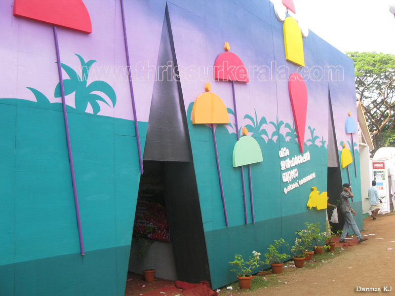 thrissur-pooram-exhibition-2011 (109)